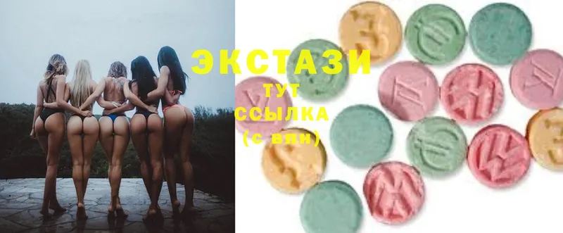 Ecstasy 300 mg  купить наркоту  Павлово 