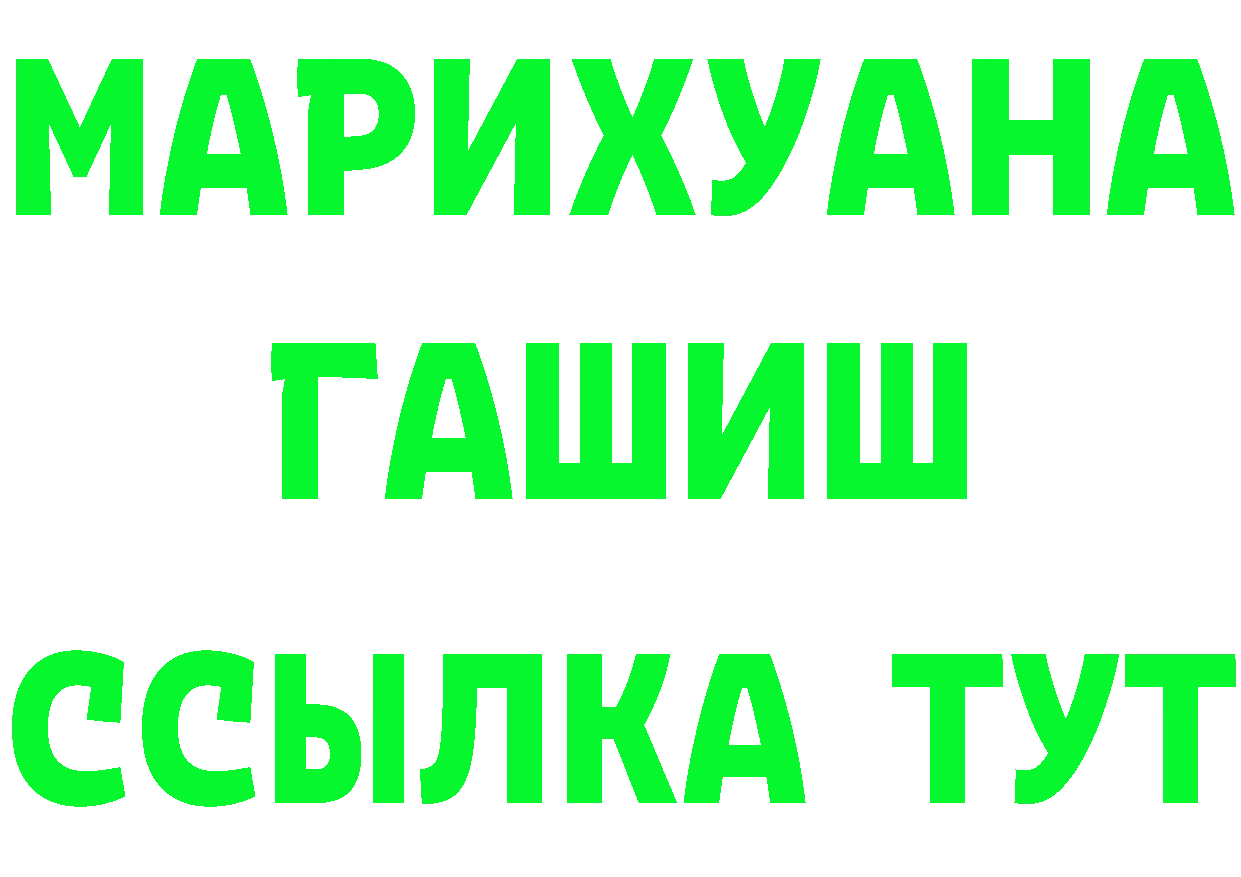 Cannafood конопля как войти darknet мега Павлово